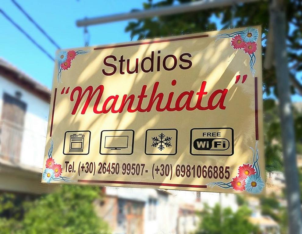 Manthiata Studios Exanthia Esterno foto